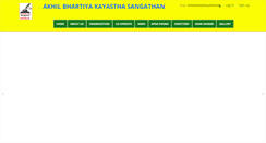 Desktop Screenshot of bhartiyakayastha.org